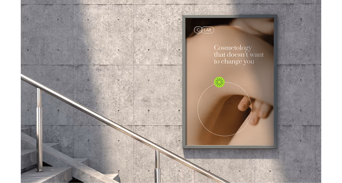 C-LAB poster mounted on a concrete wall